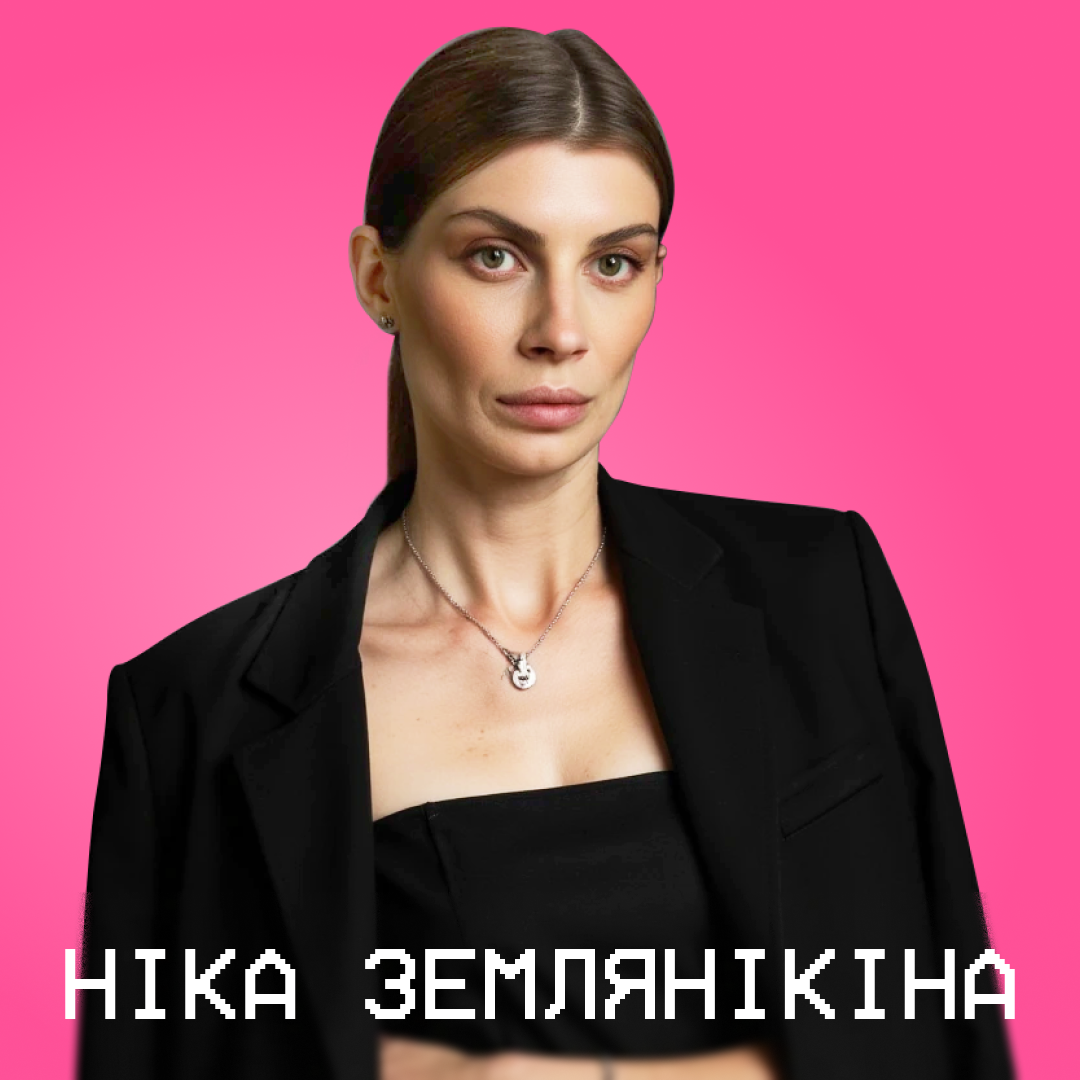 nika.png
