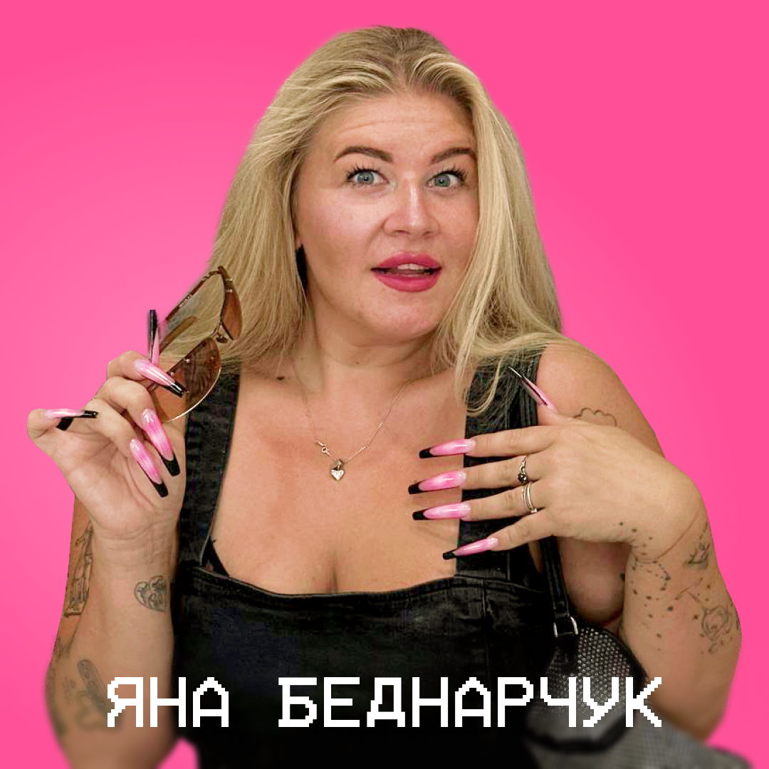 spletnitsa-3.png