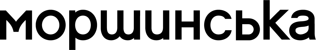 моршинська.png